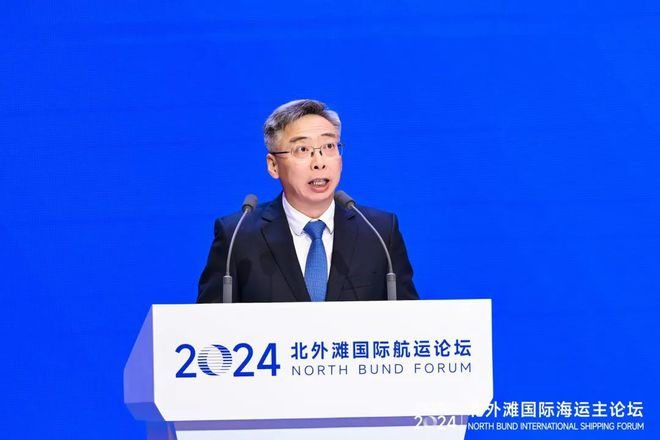 Im体育网站：中远海运成功举办2024北外滩国际海运论坛以航运业高质量发展应对不确定(图3)