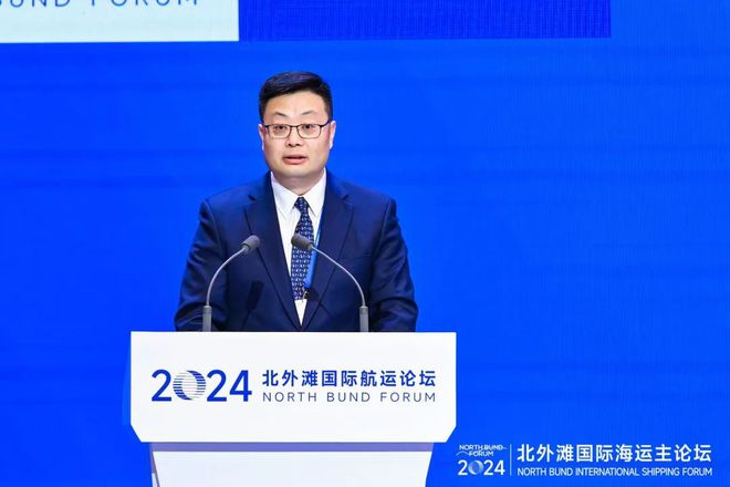 Im体育网站：中远海运成功举办2024北外滩国际海运论坛以航运业高质量发展应对不确定(图6)