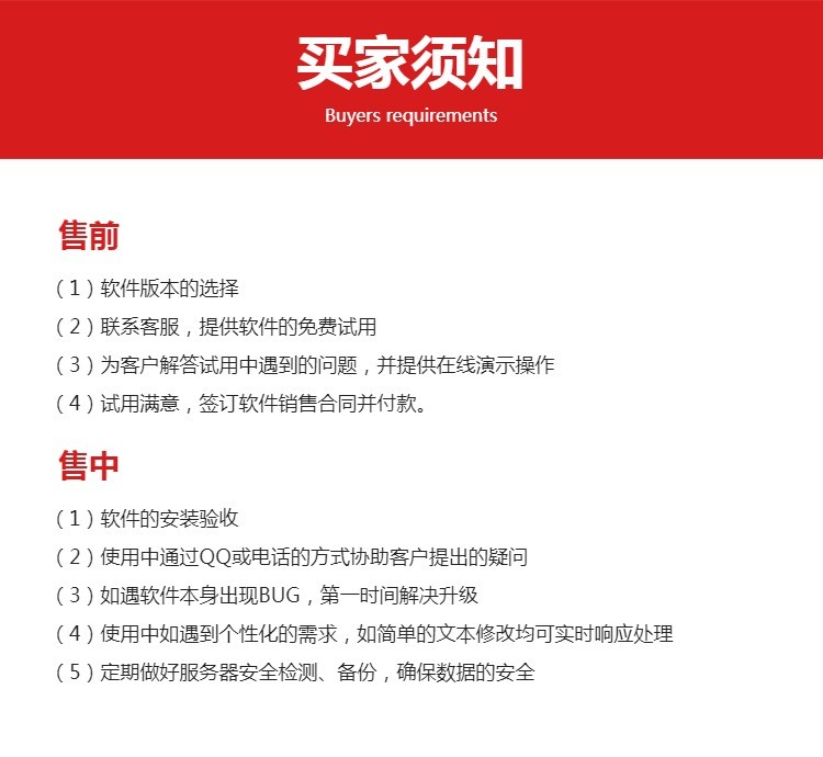 2024年好用的货代空运软件全面实用还操作简单!(图2)