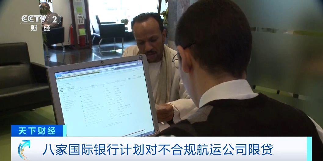 红海袭击事件频发威胁商业航运未来跨太平洋航运价格怎么走？(图4)