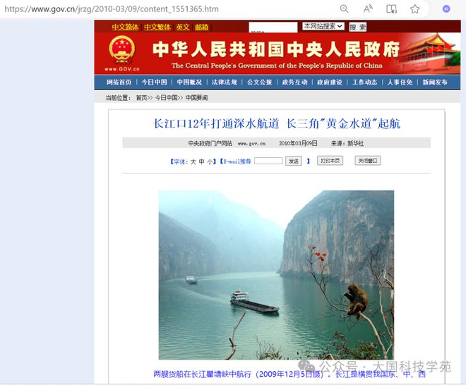 投资了多少钱长江水运量抵得上全球海运量的一半(图1)