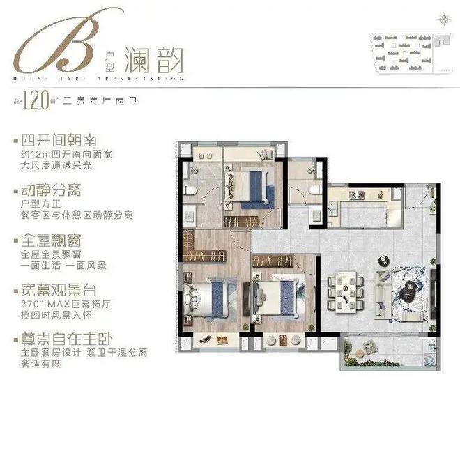 2024上实望海(售楼处)网站-上实望海楼盘百科-上海房天下(图4)