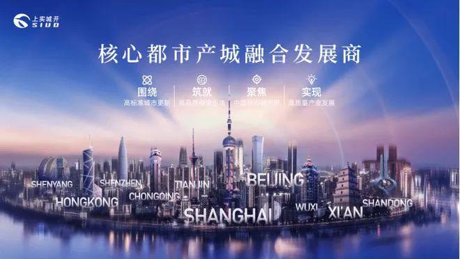 2024上实望海(售楼处)网站-上实望海楼盘百科-上海房天下(图8)