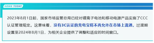 Im体育网站：充电宝可以带上飞机吗？2024值得推荐的五款符合航空规定的充电宝(图4)