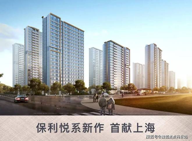 『保利·海上瑧悦』2024售楼处网站-最新楼盘详情-上海房天下(图21)