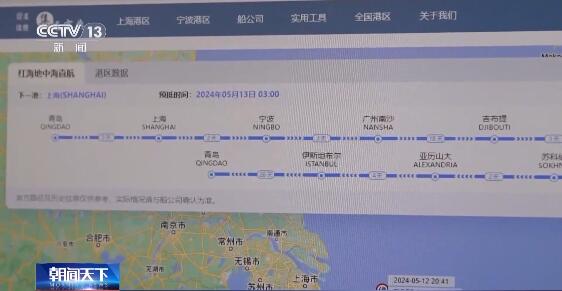 央视关注！多条航线运价上涨！有航线“一舱难求”舱位预订直接排到6月中旬(图2)
