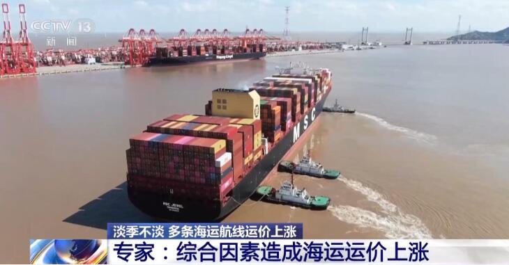 央视关注！多条航线运价上涨！有航线“一舱难求”舱位预订直接排到6月中旬(图5)