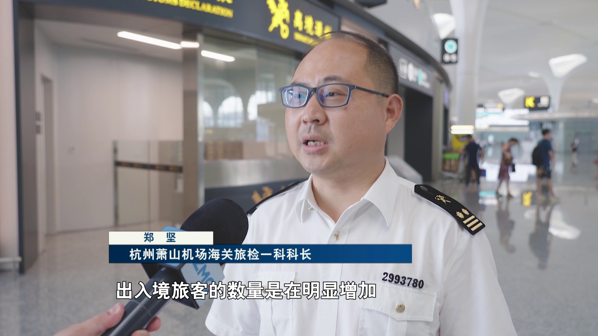 经济大省挑大梁丨前7月浙江服务贸易进出口同比增长268%多个领域释放积极信号(图3)