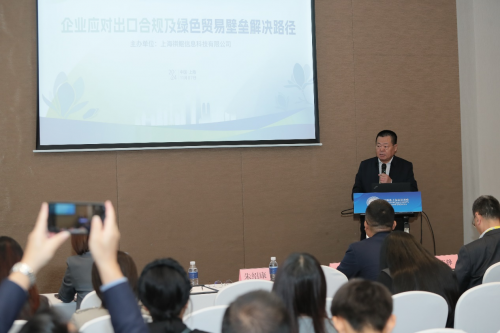 中远海运南华物流携手祺鲲科技规模化推进ESG合规平台应对绿色贸易壁垒(图2)