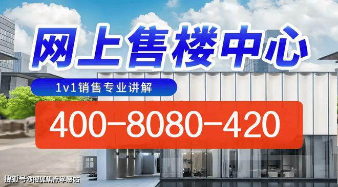 宝山保利海上瑧悦2024网站-＋户型配套＋最新房价＋楼盘测评(图1)