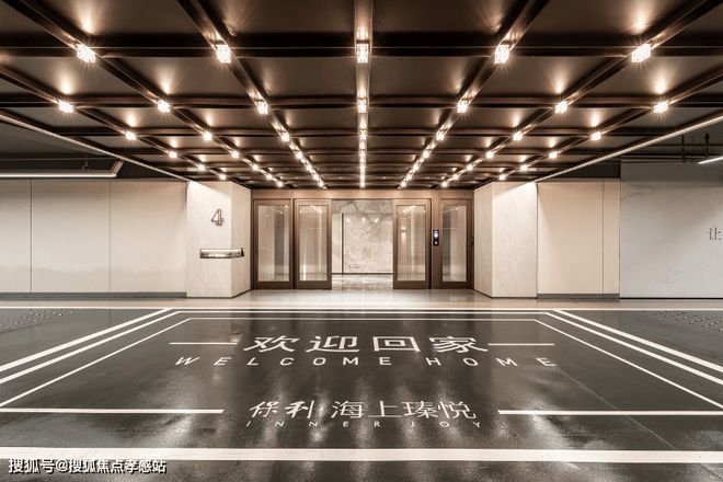 宝山保利海上瑧悦2024网站-＋户型配套＋最新房价＋楼盘测评(图32)