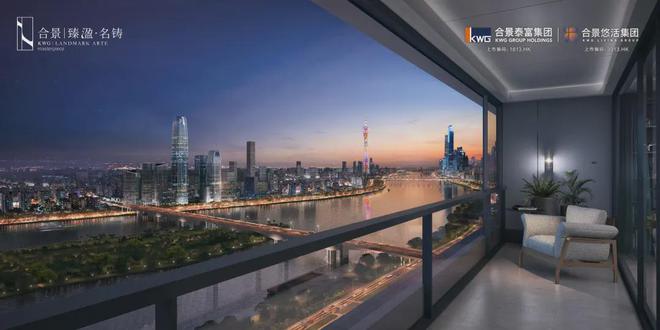 『合景臻溋名铸售楼处』2024网站-臻溋名铸-广州房天下(图13)