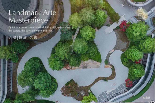 2024『合景臻溋名铸』首页网站合景臻溋名铸售楼中心广州房天下(图6)