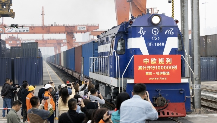 Im体育网站：【央广时评】中欧班列开行“10万+”澎湃经贸合作新动能(图1)