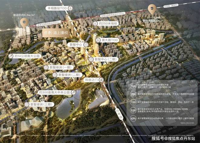 保利海上瑧悦（网站2024年最新发布）保利海上瑧悦内幕大揭秘(图49)