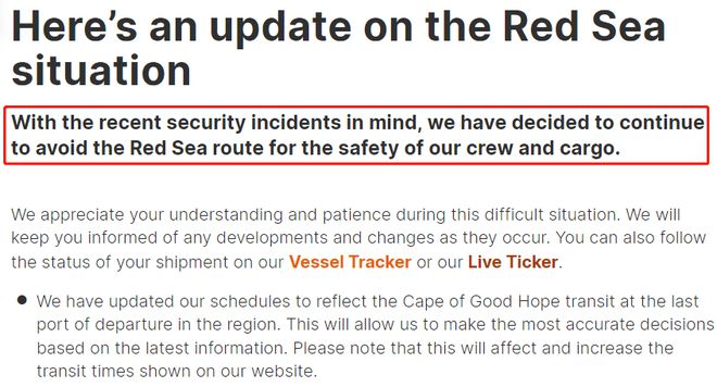 部分航线海运费上涨！(图1)