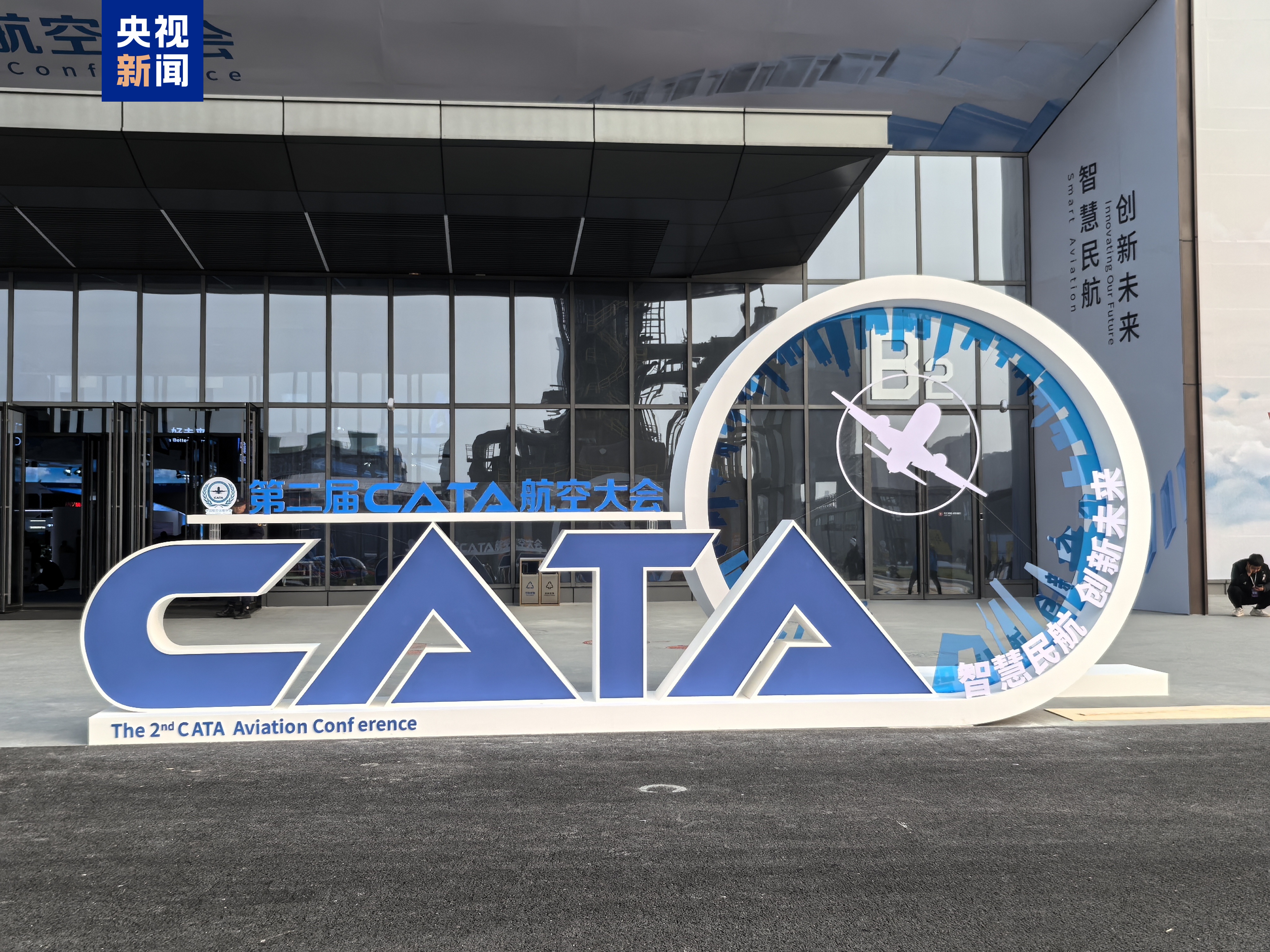 低空经济加速“起飞”一组数据看我国航空运输业发展态势(图1)