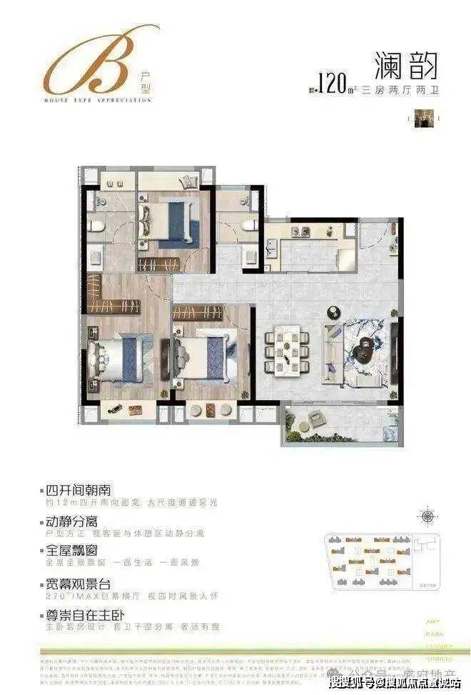 上实望海『2024上实望海售楼处电话』楼盘详情-房天下(图7)