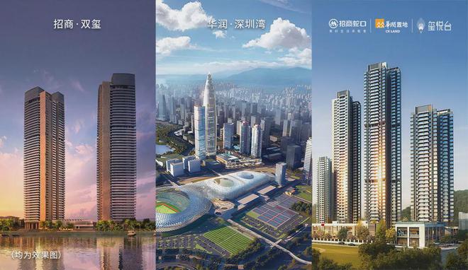 招商华润玺悦台售楼处2024网站-玺悦台楼盘详情-房天下(图2)