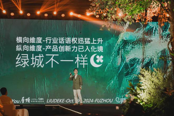 Im（中国体育）：2024最新)首页网站福建福州芝蘭月华楼盘详情-户型-配套(图1)