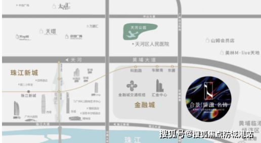 Im体育网站：2024(天河合景臻溋名铸)首页网站-欢迎您-楼盘详情价格户型(图1)