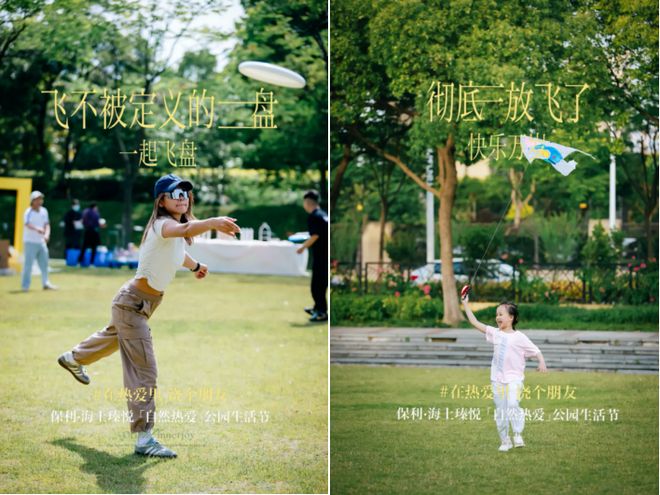 『保利海上瑧悦售楼处』2024网站-海上瑧悦-上海房天下(图1)