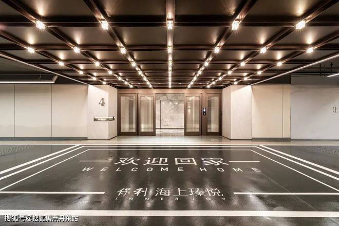 Im体育网站：『保利海上瑧悦』网站-「保利」-户型配套-2024最新楼盘测评(图19)
