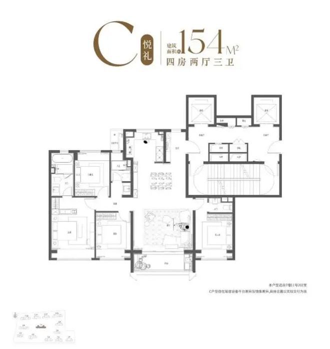 保利·海上瑧悦首页网站2024保利·海上瑧悦楼盘详情(图24)