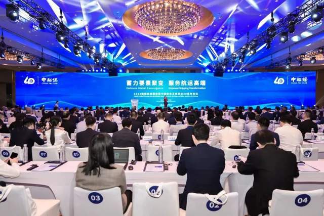 Im（中国体育）：国际影响力日臻显现一起回顾2024年虹口北外滩“航运大事件”(图5)