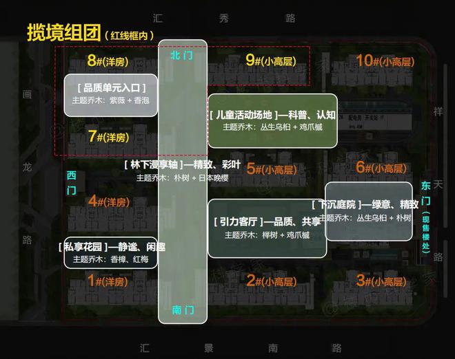 2024保利·博雅和著售楼处丨博雅和著售楼中心_楼盘百科(图13)
