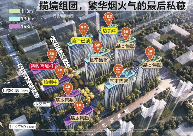 2024保利·博雅和著售楼处丨博雅和著售楼中心_楼盘百科(图12)