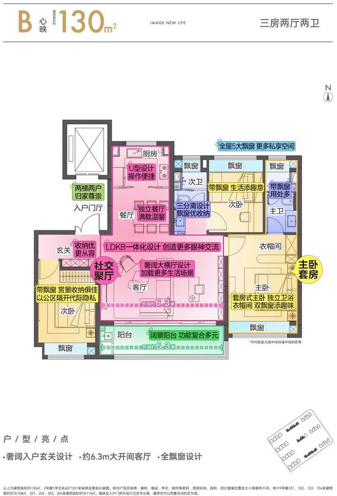 2024保利·博雅和著售楼处丨博雅和著售楼中心_楼盘百科(图16)