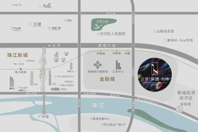 臻溋名铸2024售楼处电话-天河合景臻溋名铸网站-房天下(图4)