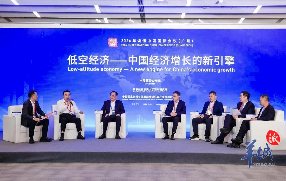 低空经济开启生产要素新纪元？专家：城市空中交通将成为核心场景｜2024读懂中国(图1)