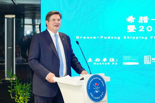 Im体育网站：希腊-浦东航运金融产业交流洽谈会暨2024浦东航运周希腊日主题活动成功举办｜界(图2)