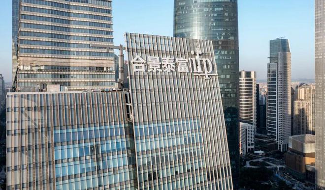 2024合景臻溋名铸-首页网站-臻溋名铸售楼中心-欢迎您(图26)