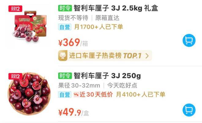 要降价了！正大量上市2024智利海运车厘子季正式到来(图2)