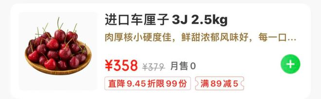 要降价了！正大量上市2024智利海运车厘子季正式到来(图1)