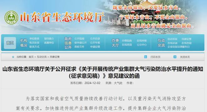 大洗牌！143家轮胎企业破产拍卖！(图8)