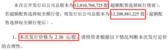 Im体育网站：国货航IPO：业绩更低的情况下总市值能否超过东方物流？(图1)