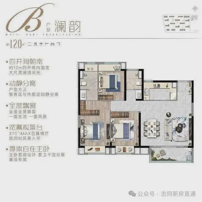 上实·望海2024网站-上实·望海楼盘详情-上海房天下(图4)