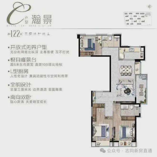 上实·望海2024网站-上实·望海楼盘详情-上海房天下(图5)