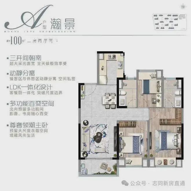 上实·望海2024网站-上实·望海楼盘详情-上海房天下(图3)