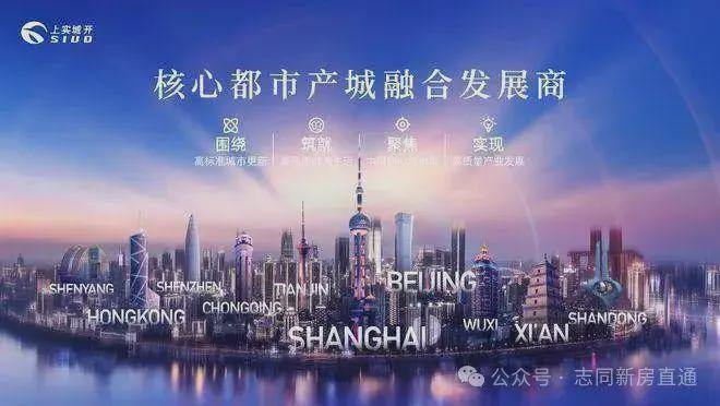 上实·望海2024网站-上实·望海楼盘详情-上海房天下(图7)