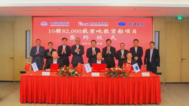 再签10艘！中远海运集团5个月内主导产生92艘新造船订单！(图2)