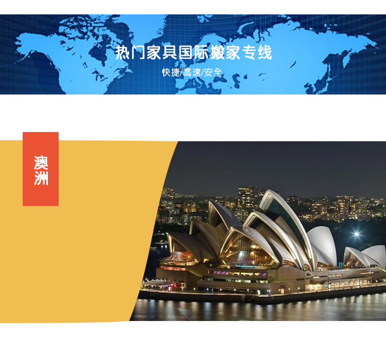 2024年澳洲海运费用指南：详解成本计算与节省策略(图1)