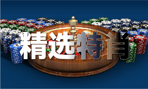 Im体育网站：香港2024年图库(图1)