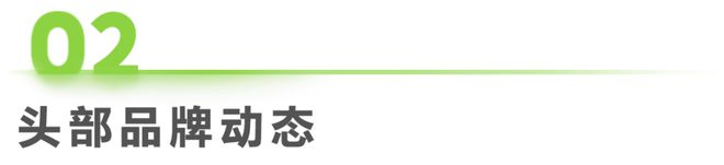 2024年第43周：跨境出海周度市场观察(图1)