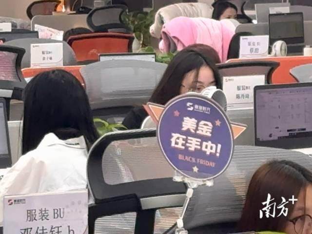 一个园区“长”出两家上市公司跨境电商广东有多强？｜经济一线看信心(图5)