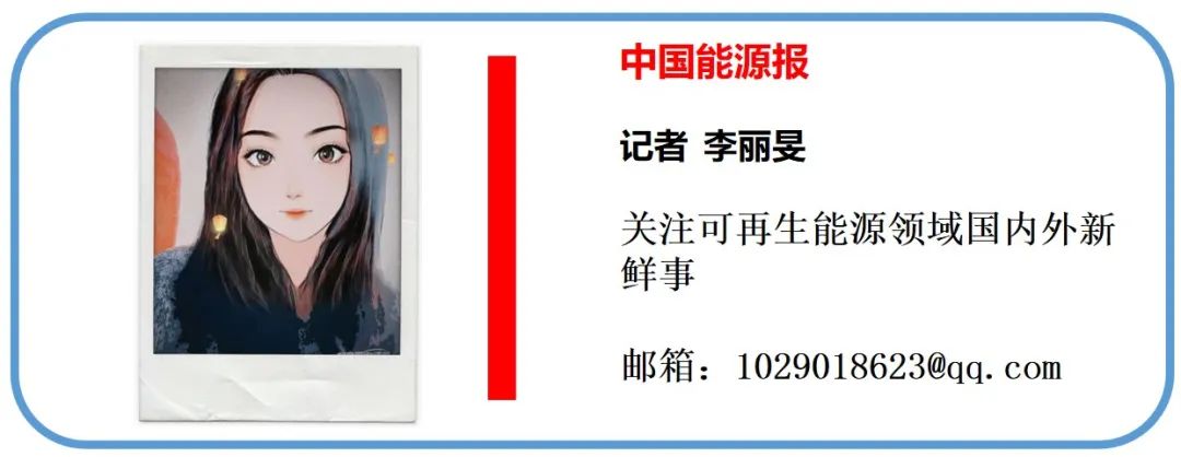 全球海运绿色化提速(图1)